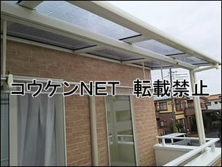 埼玉県Ｓ様 テラス屋根施工例