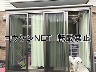 香川県Ｏ様 サンルーム施工例