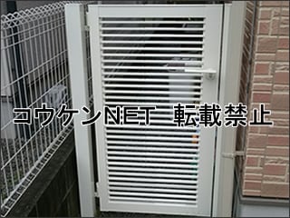 香川県Ｏ様 サンルーム施工例