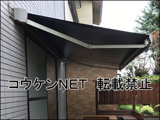 秋田県Ｆ様 オーニング施工例