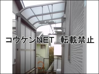 神奈川県鎌倉市Ｔ様 スピーネ R型 1500タイプ テラス 施工例