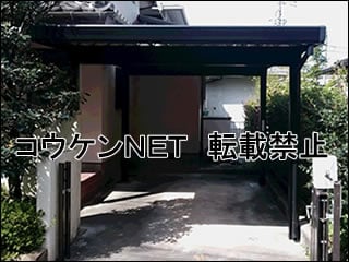 東京都Ｙ様 テリオスポートⅢ 3000 1台用（柱4本） 施工例
