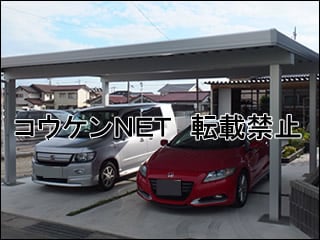 群馬県Ｔ様 テリオスポートⅢ 3000 2台用（柱4本） 施工例