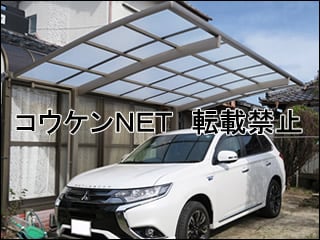 佐賀県Ｈ様 カーポート施工例