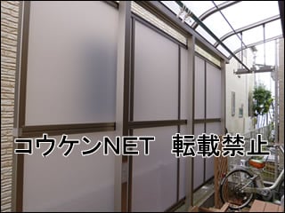 東京都Ｉ様 テラス屋根施工例