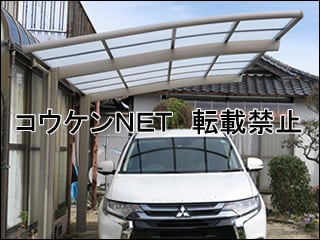 佐賀県佐賀市Ｈ様 ネスカR 1台用 施工例