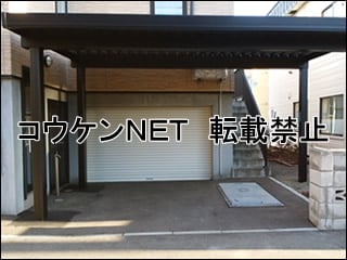 北海道Ｋ様 テリオスポートⅢ 3000 2台用（柱4本） 施工例