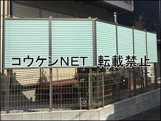 千葉県Ｉ様 フェンス施工例