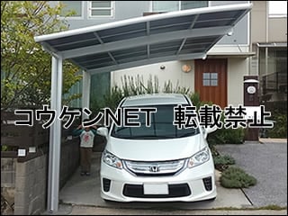 福岡県北九州市Ｋ様 ネスカR 1台用 施工例