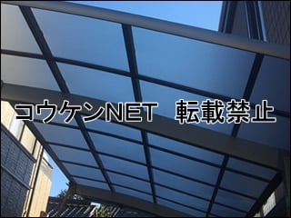 京都府Ｎ様 カーポート施工例