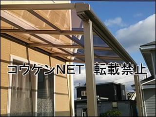 青森県上北郡おいらせ町Ｈ様 スピーネ F型 1500タイプ テラス 施工例