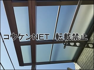 大阪府Ｋ様 スピーネ F型 造り付け屋根 600タイプ 施工例