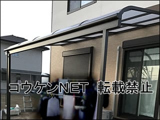 奈良県桜井市Ｓ様 スピーネ R型 600タイプ テラス 施工例