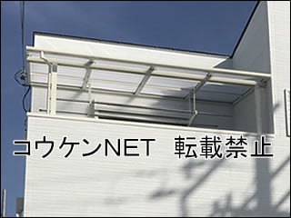 大阪府岸和田市Ｋ様 スピーネ F型 600タイプ バルコニー 施工例