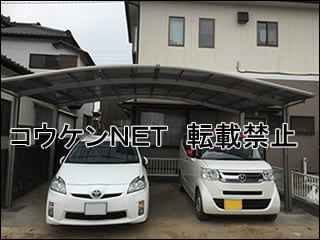 茨城県Ｔ様 カーポート施工例