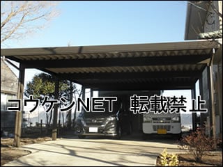 熊本県阿蘇市Ｓ様 テリオスポートⅢ 1500 4台用 縦連棟（2+2台） 施工例