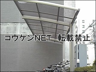 東京都Ｓ様 サイクルポート施工例