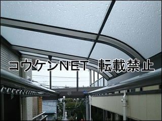 千葉県Ｍ様 テラス屋根施工例