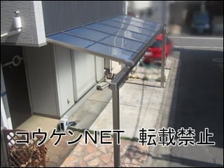 東京都大田区Ｓ様 パワーアルファ F型 900タイプ テラス 施工例