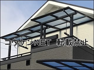 大阪府Ｕ様 カーポート施工例