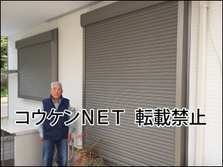 千葉県柏市Ｋ様 リフォームシャッター イタリヤ 施工例