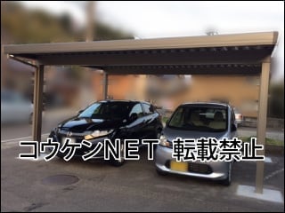 新潟県加茂市Ｆ様 テリオスポートⅢ 3000 2台用 施工例