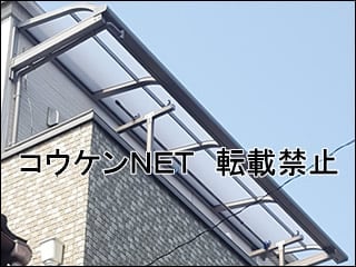 東京都荒川区Ｓ様 スピーネ R型 600タイプ ルーフ 施工例