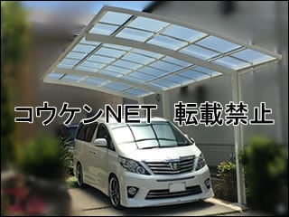 千葉県流山市Ｎ様 ネスカR 1台用 施工例