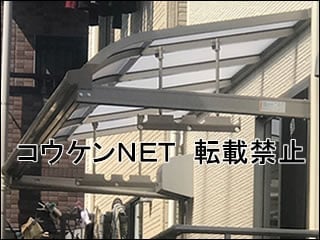 千葉県Ｍ様 テラス屋根施工例