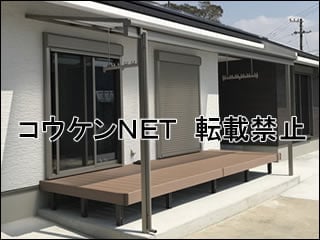 高知県高岡郡四万十町Ｔ様 樹ら楽ステージ 施工例