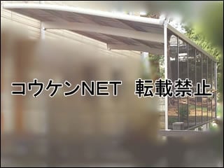 神奈川県横浜市Ｙ様 フーゴR 1台用 施工例