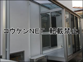 三重県Ｋ様 サンルーム施工例