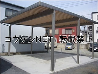 神奈川県Ｋ様 カーポート施工例