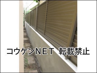 東京都Ｔ様 フェンス施工例