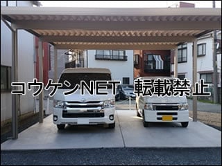 神奈川県Ｋ様 カーポート施工例