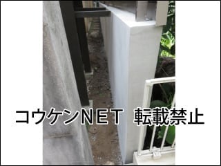 東京都Ｔ様 フェンス施工例