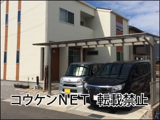 滋賀県Ｈ様 カーポート施工例