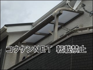 熊本県Ｗ様 テラス屋根施工例