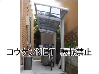 東京都Ｋ様 カーポート施工例