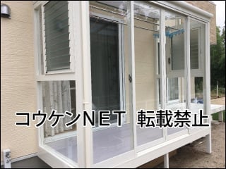 熊本県菊池郡大津町Ｏ様 サニージュ F型 600タイプ 施工例