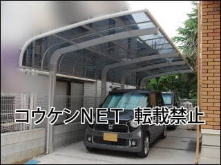 東京都Ｋ様 カーポート施工例