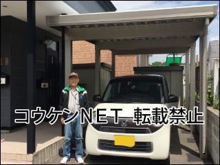 北海道Ａ様 カーポート施工例