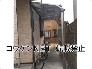 千葉県Ｈ様 テラス屋根施工例