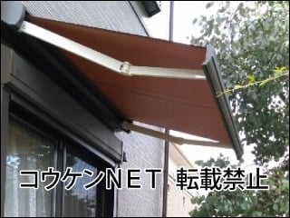 京都府Ｋ様 オーニング施工例