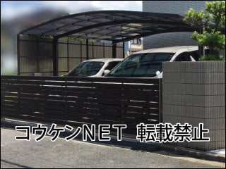 奈良県Ｍ様 カーゲート施工例