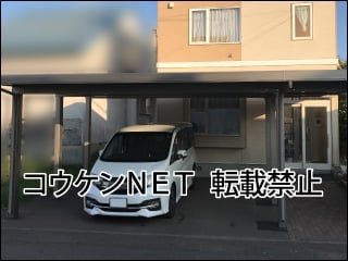 北海道Ｍ様 カーポート施工例