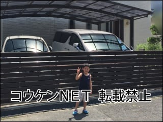 奈良県Ｍ様 カーゲート施工例