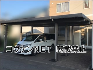 北海道Ｍ様 カーポート施工例