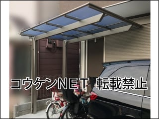 神奈川県Ｋ様 カーポート施工例