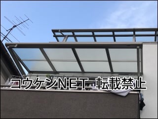 神奈川県Ｋ様 カーポート施工例